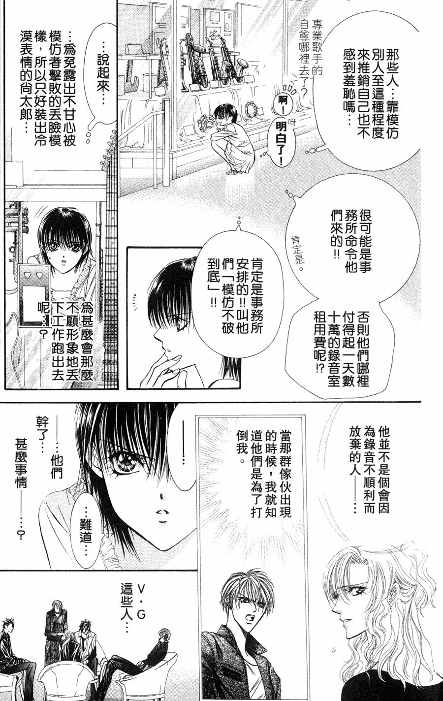 第173页
