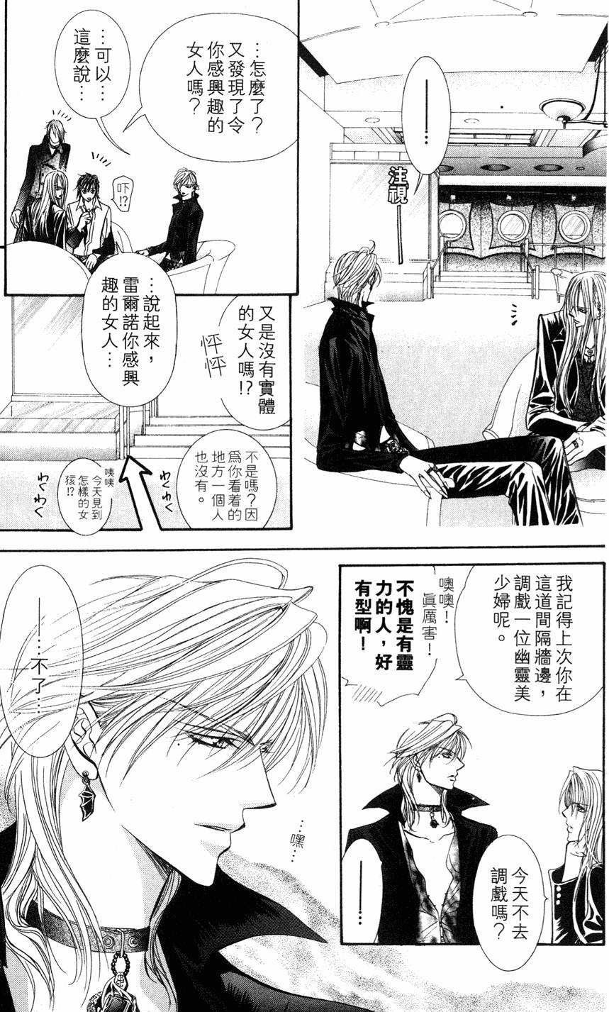 第175页