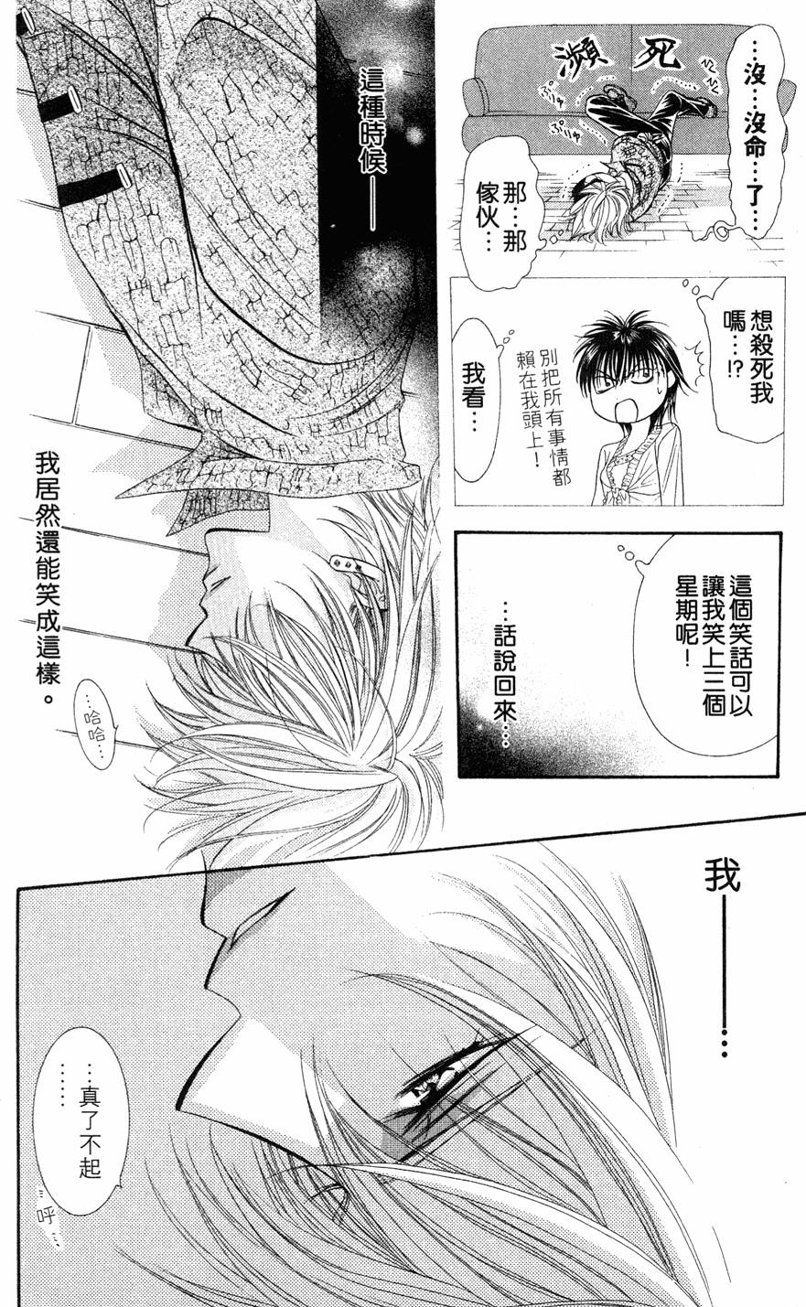第178页