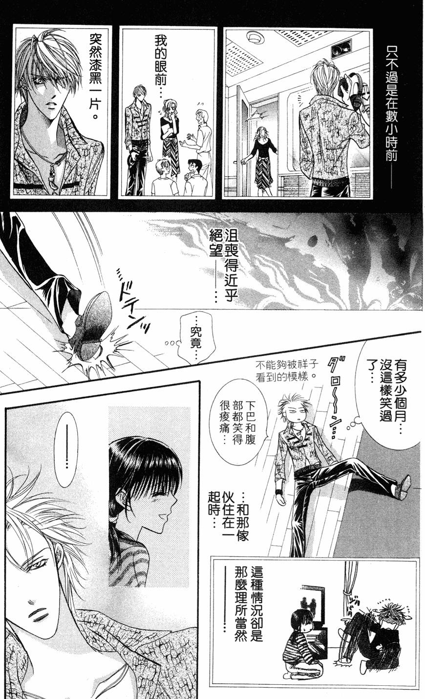 第179页