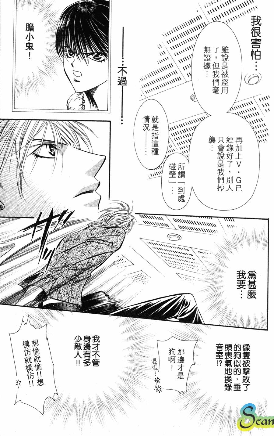 第183页