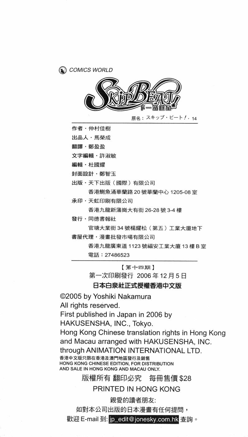 第185页