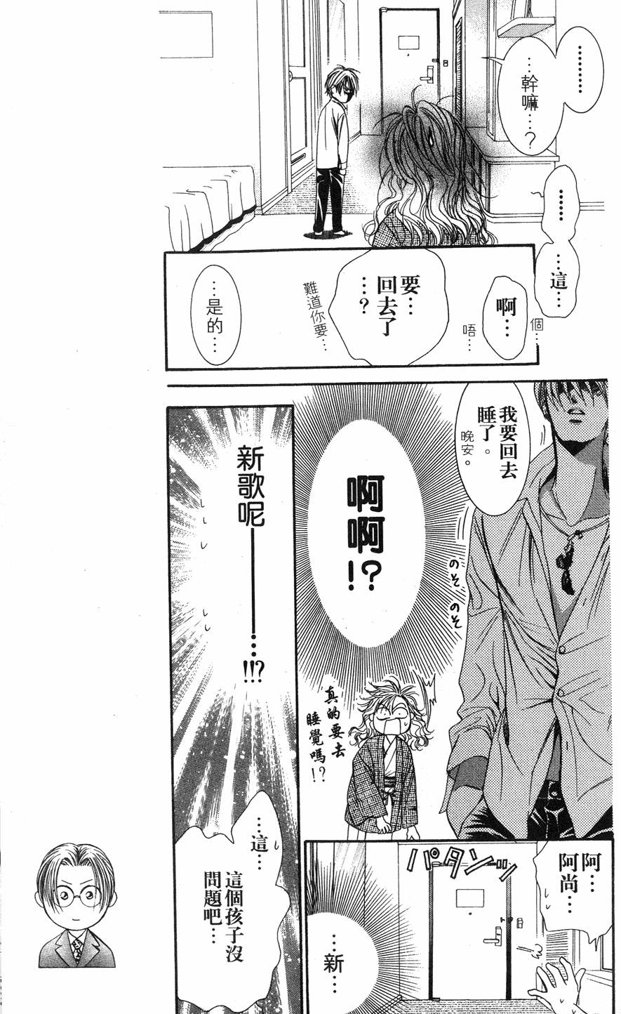 第43页
