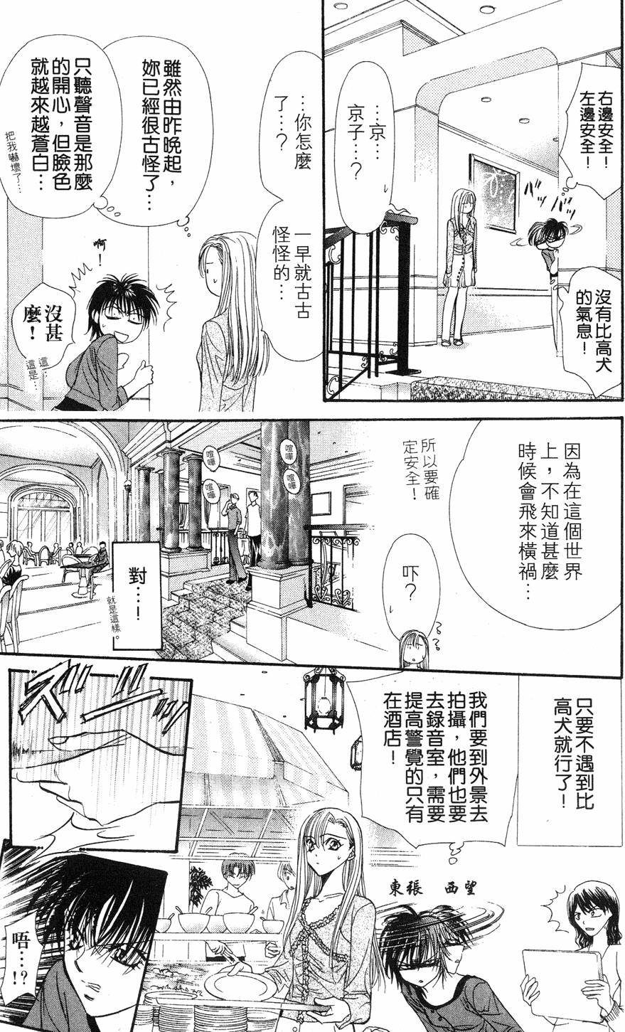第45页
