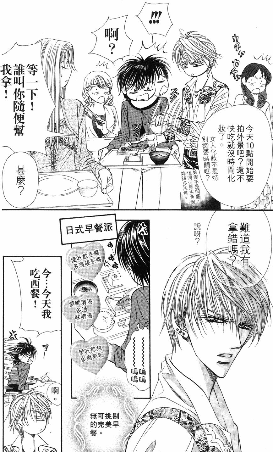 第46页
