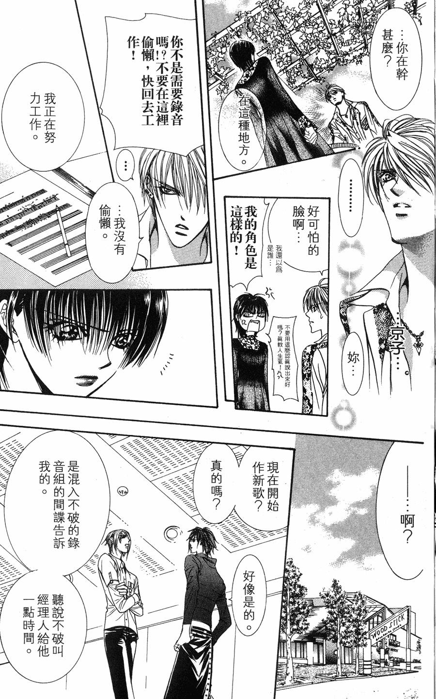 第51页