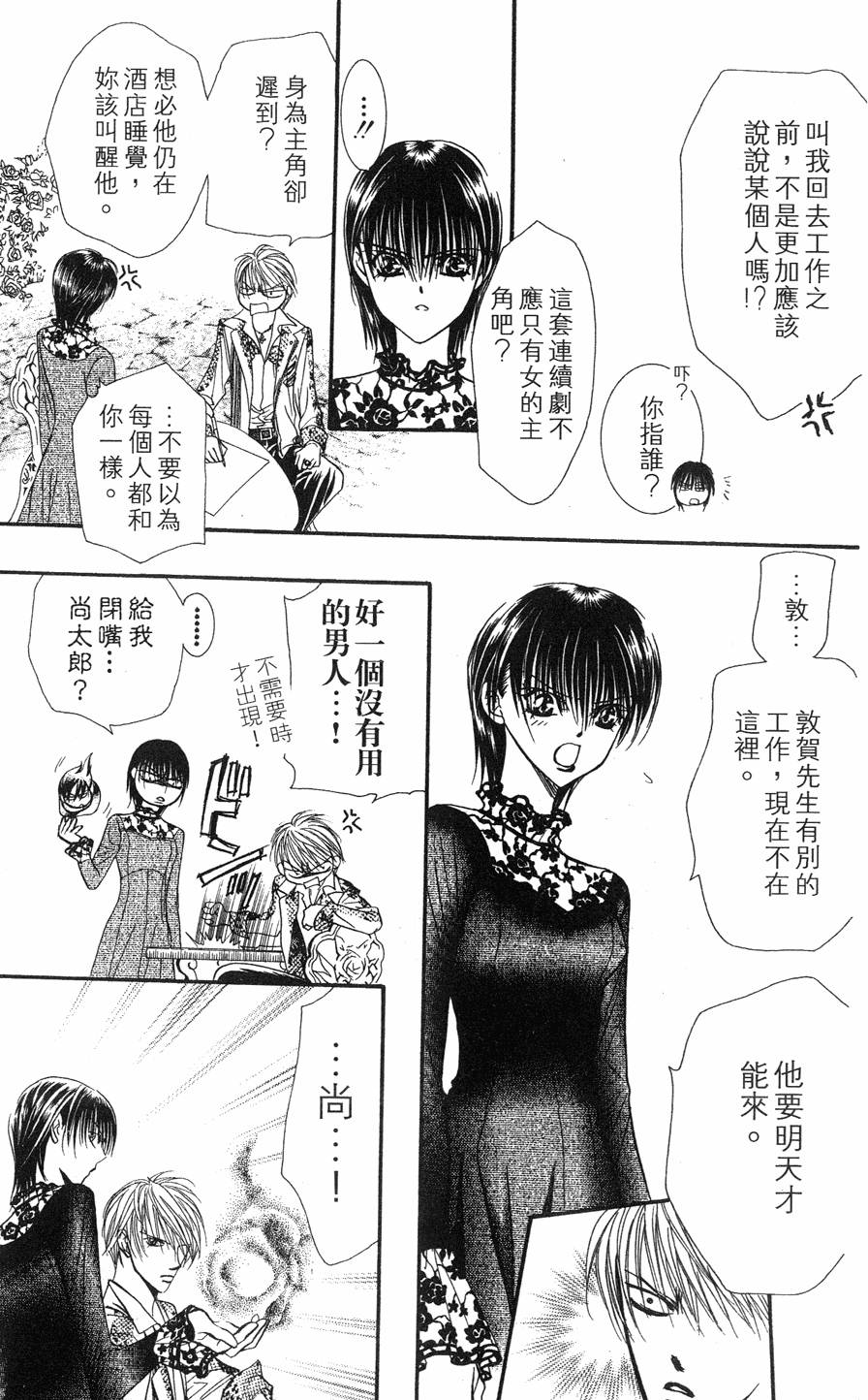 第55页
