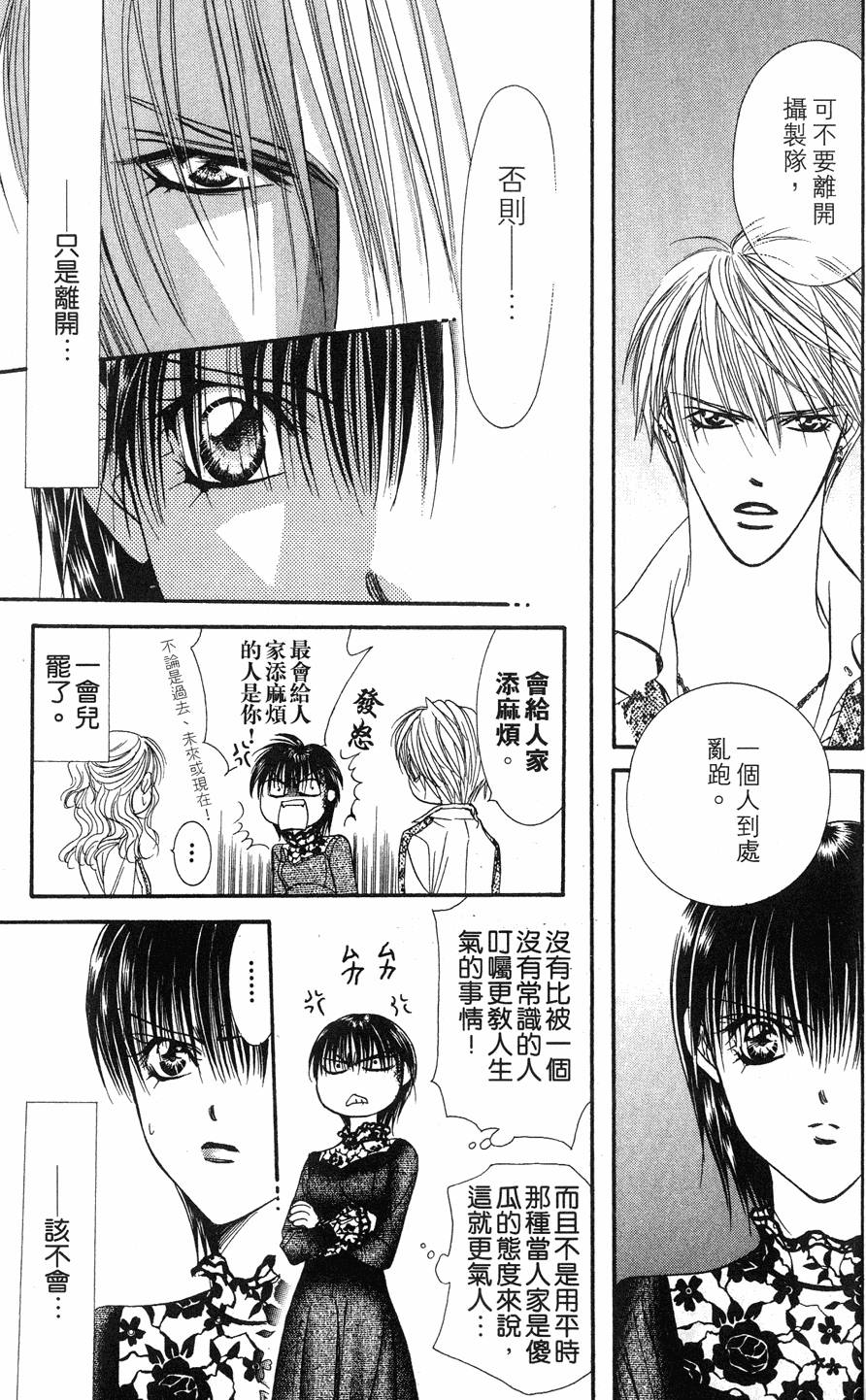 第59页