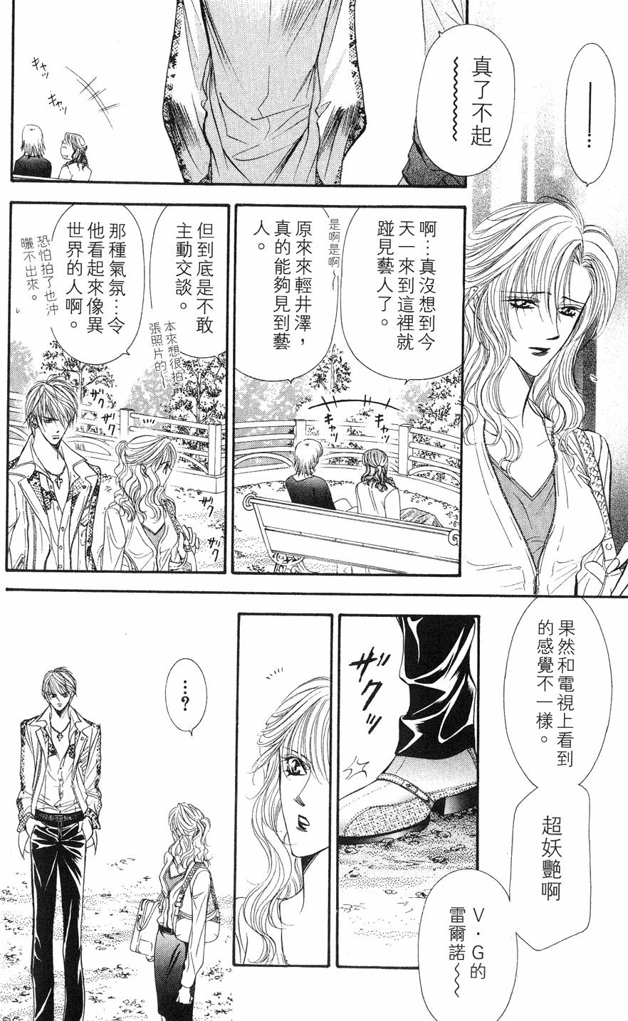 第68页