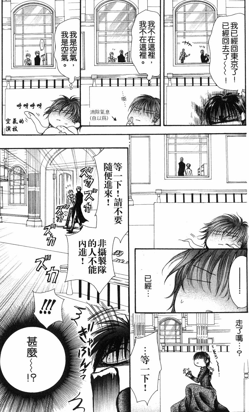 第75页