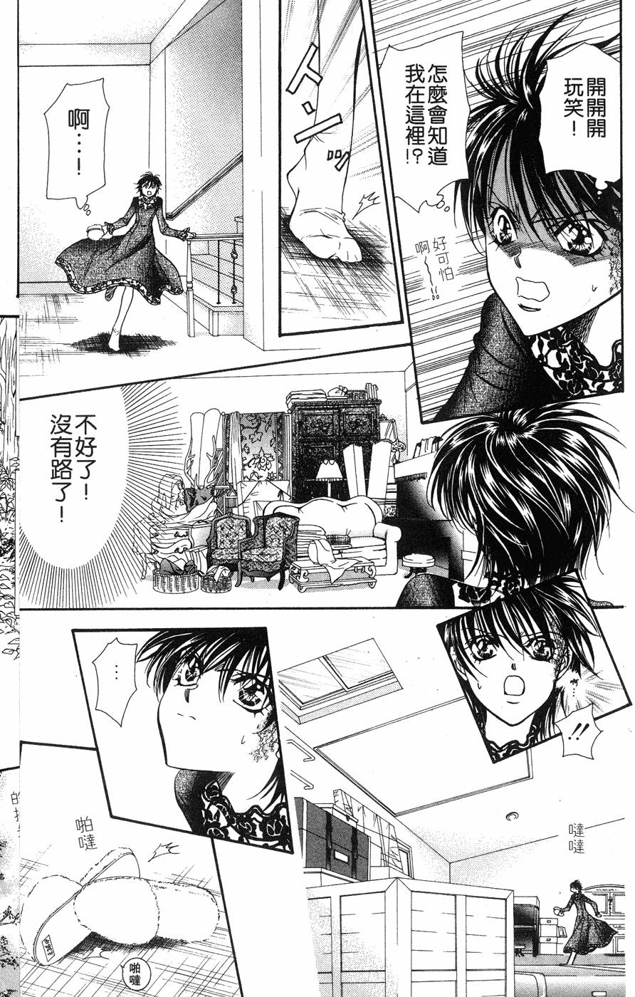 第79页