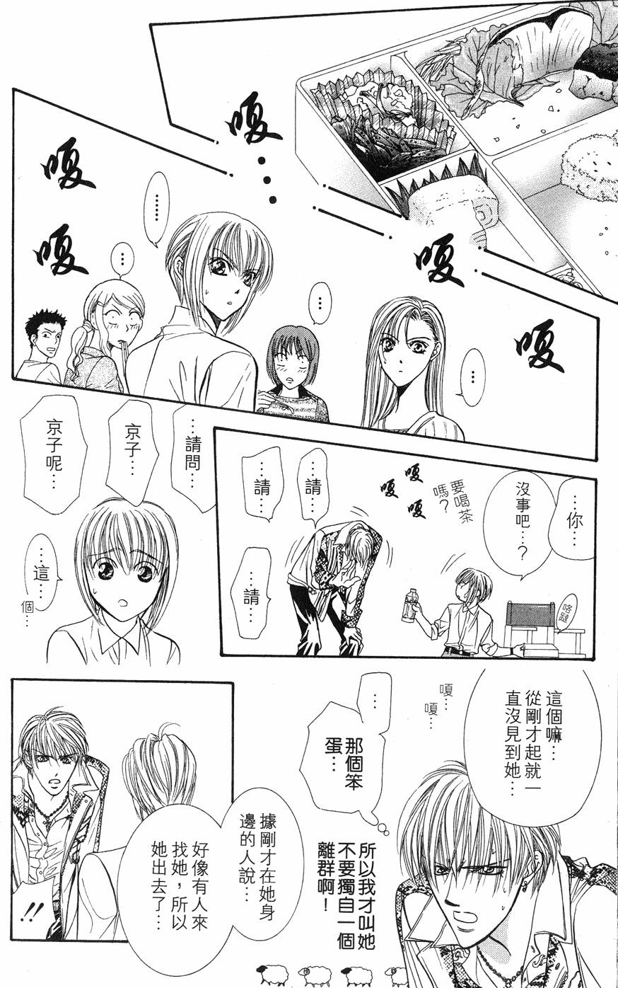 第80页