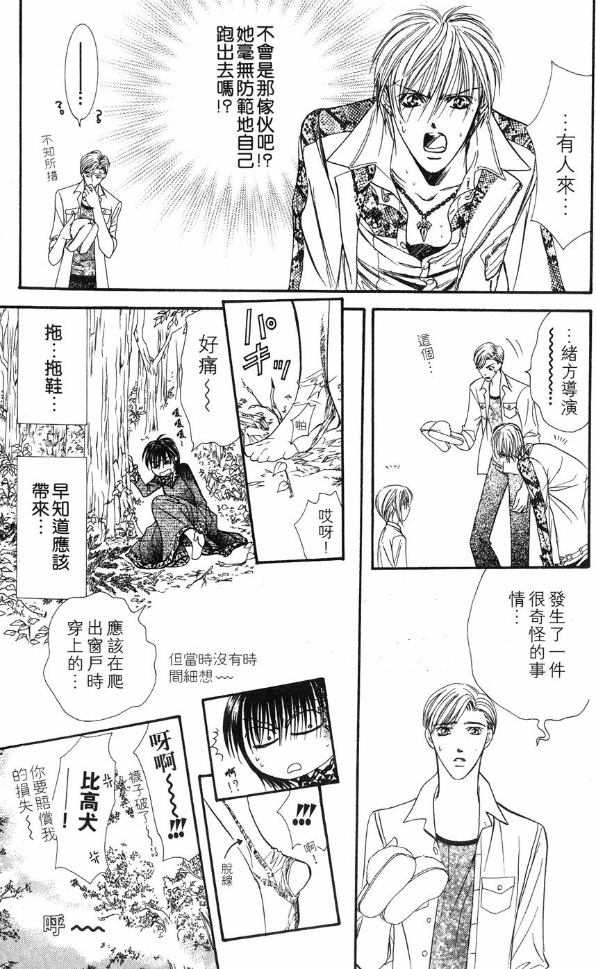 第81页