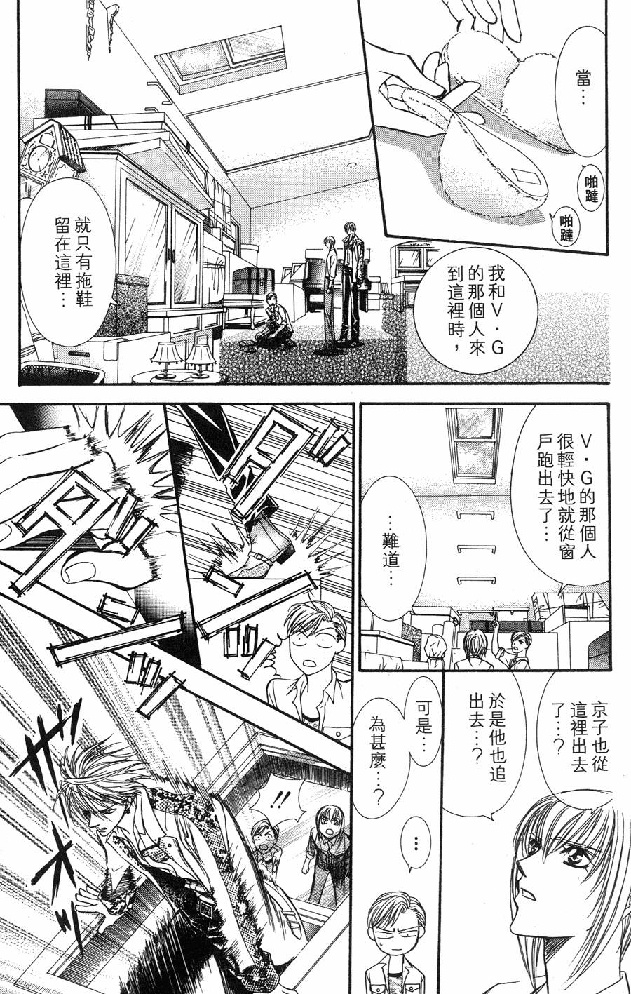 第83页