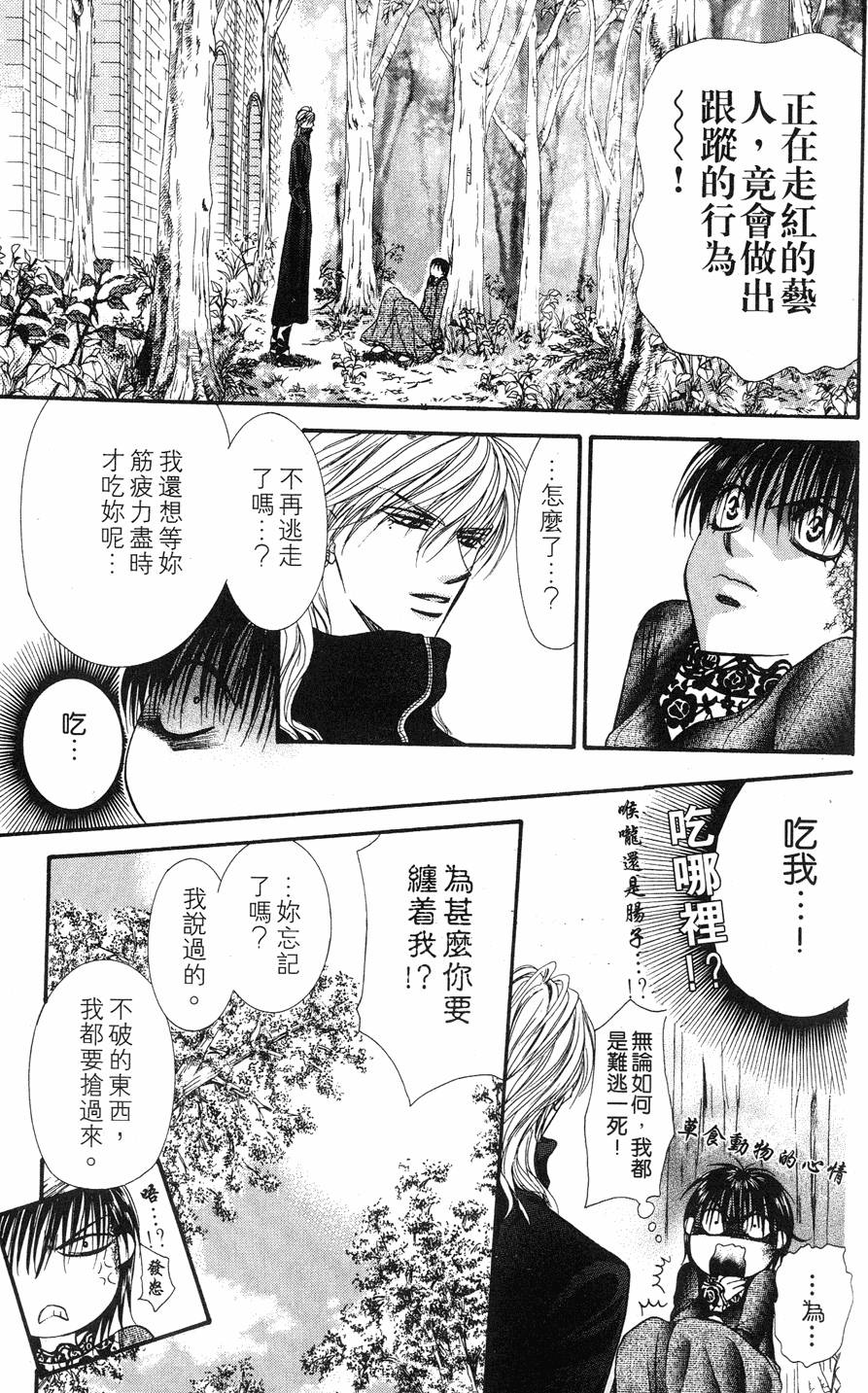 第85页