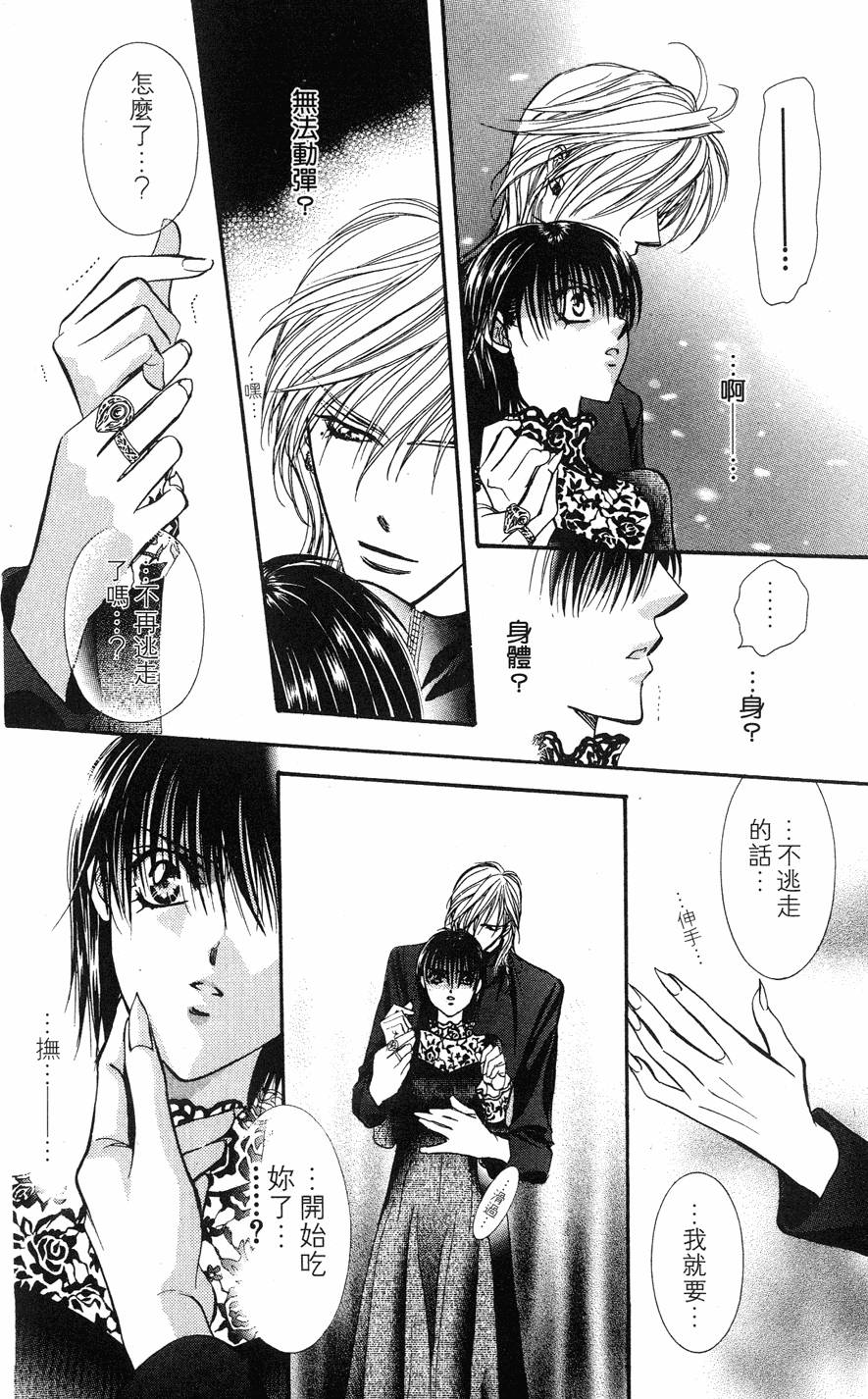 第90页