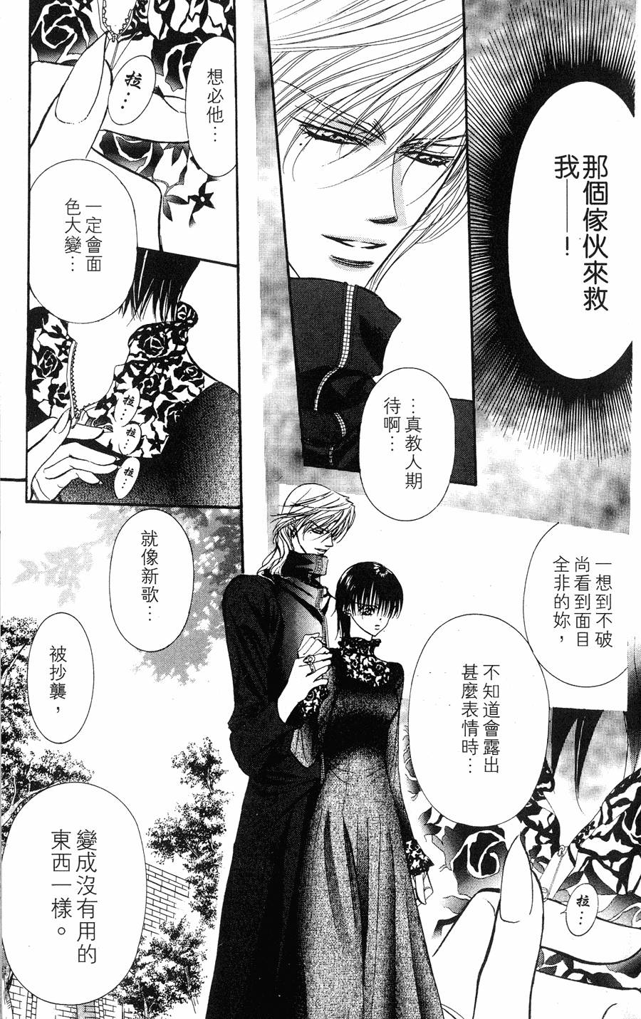 第97页