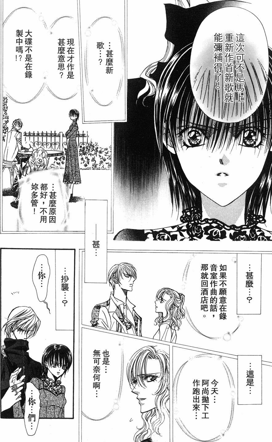 第98页