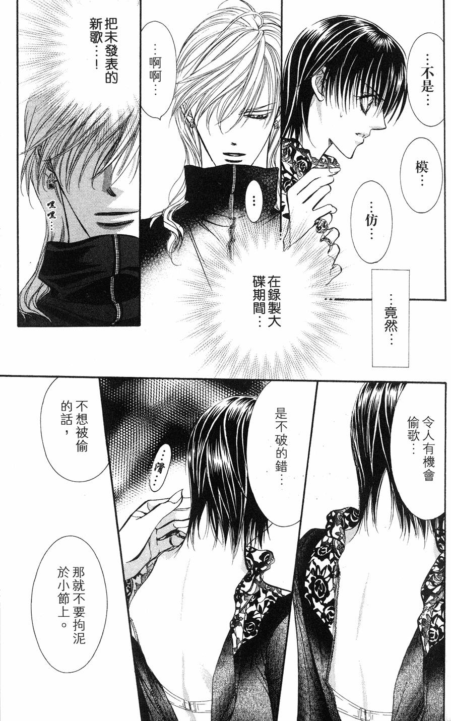 第99页