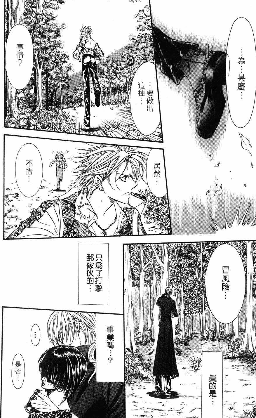 第102页