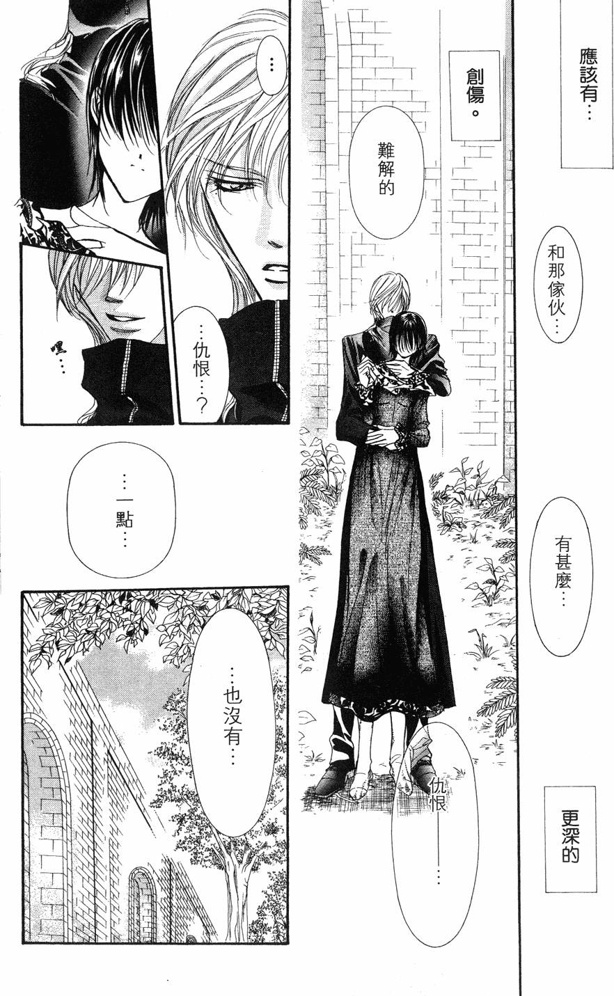 第103页