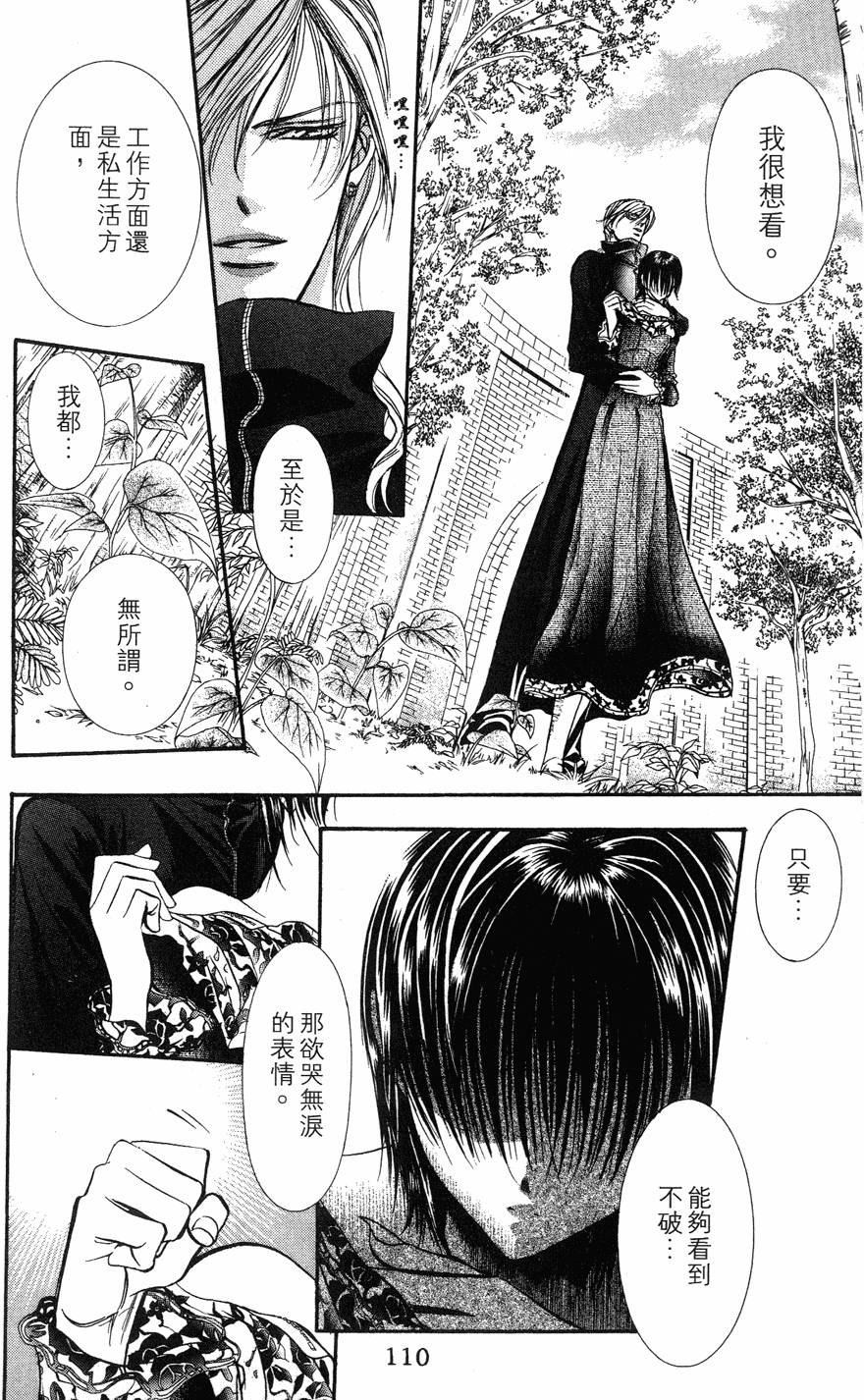 第106页