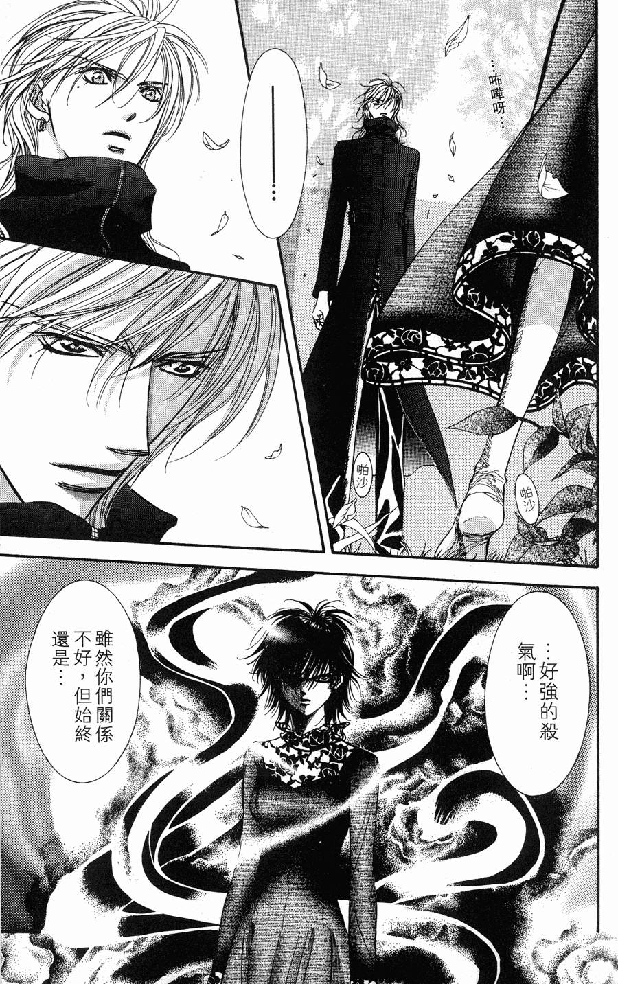 第111页