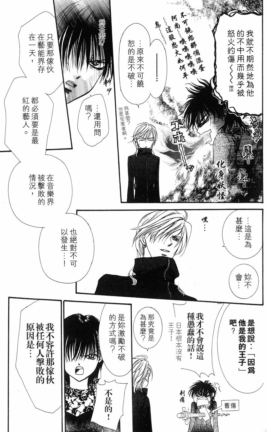 第113页
