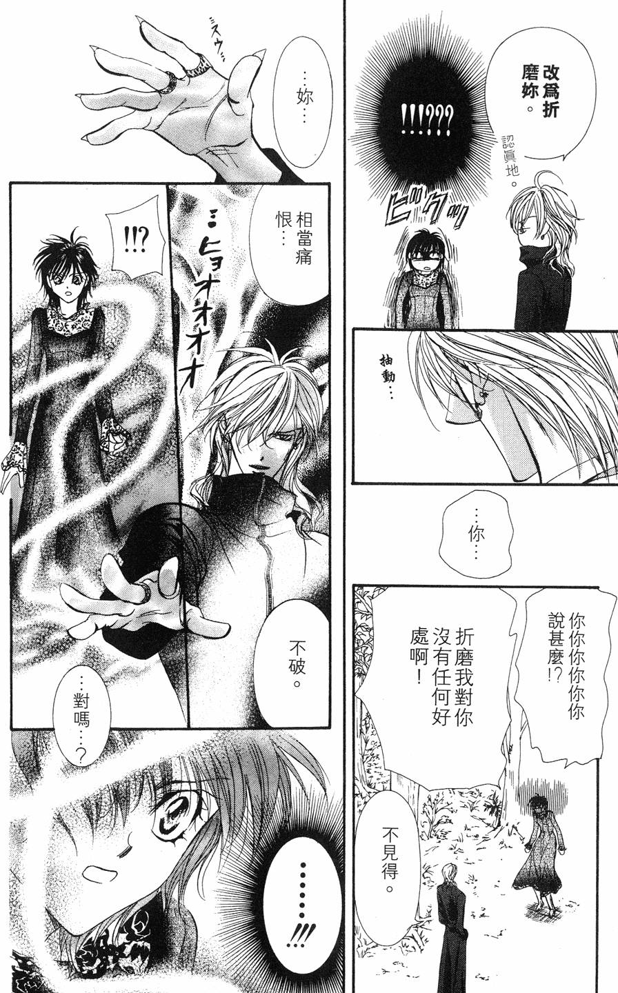 第118页