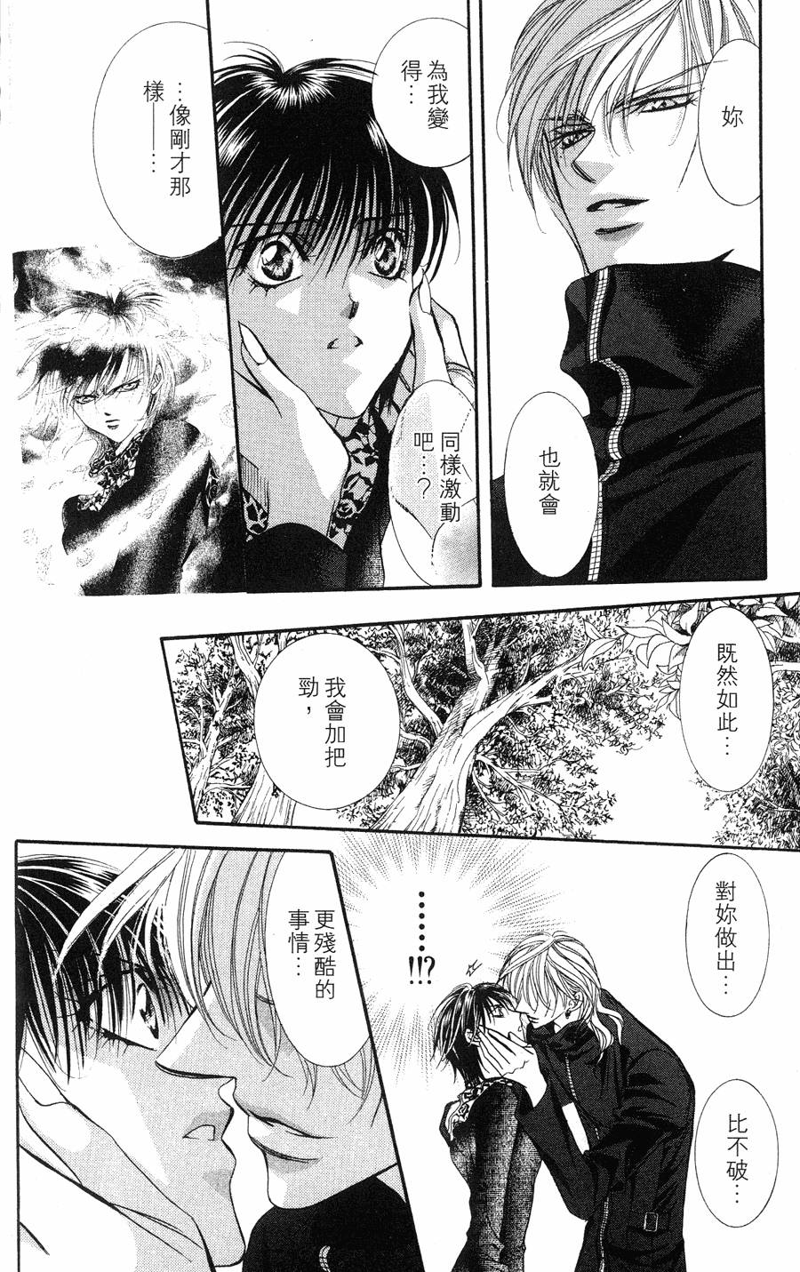 第120页