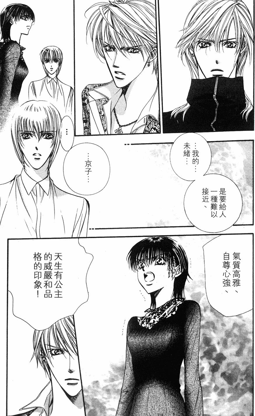 第131页
