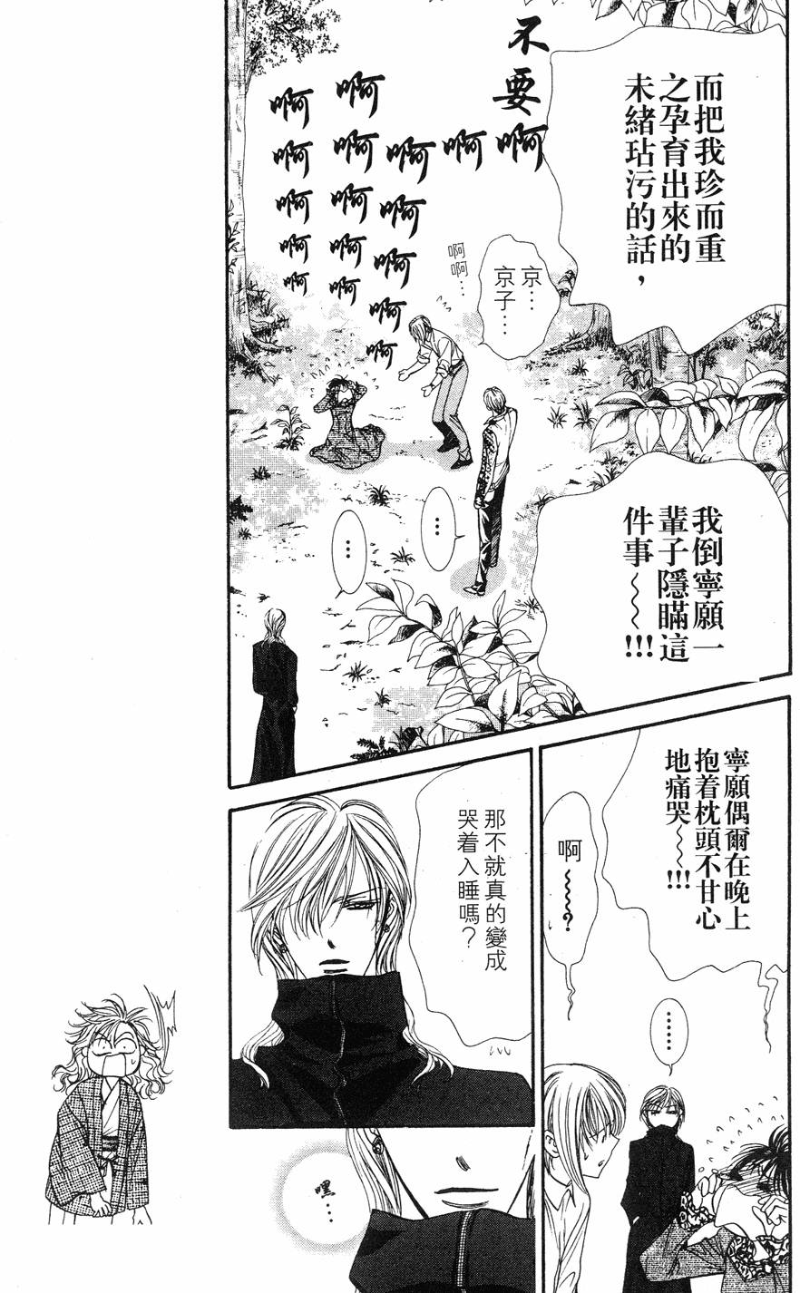 第133页