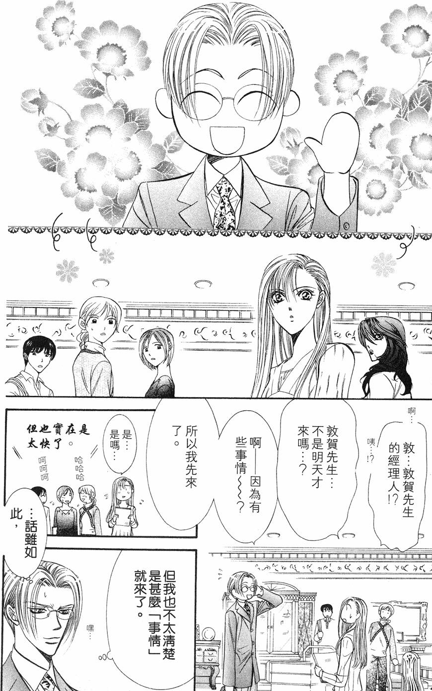 第136页