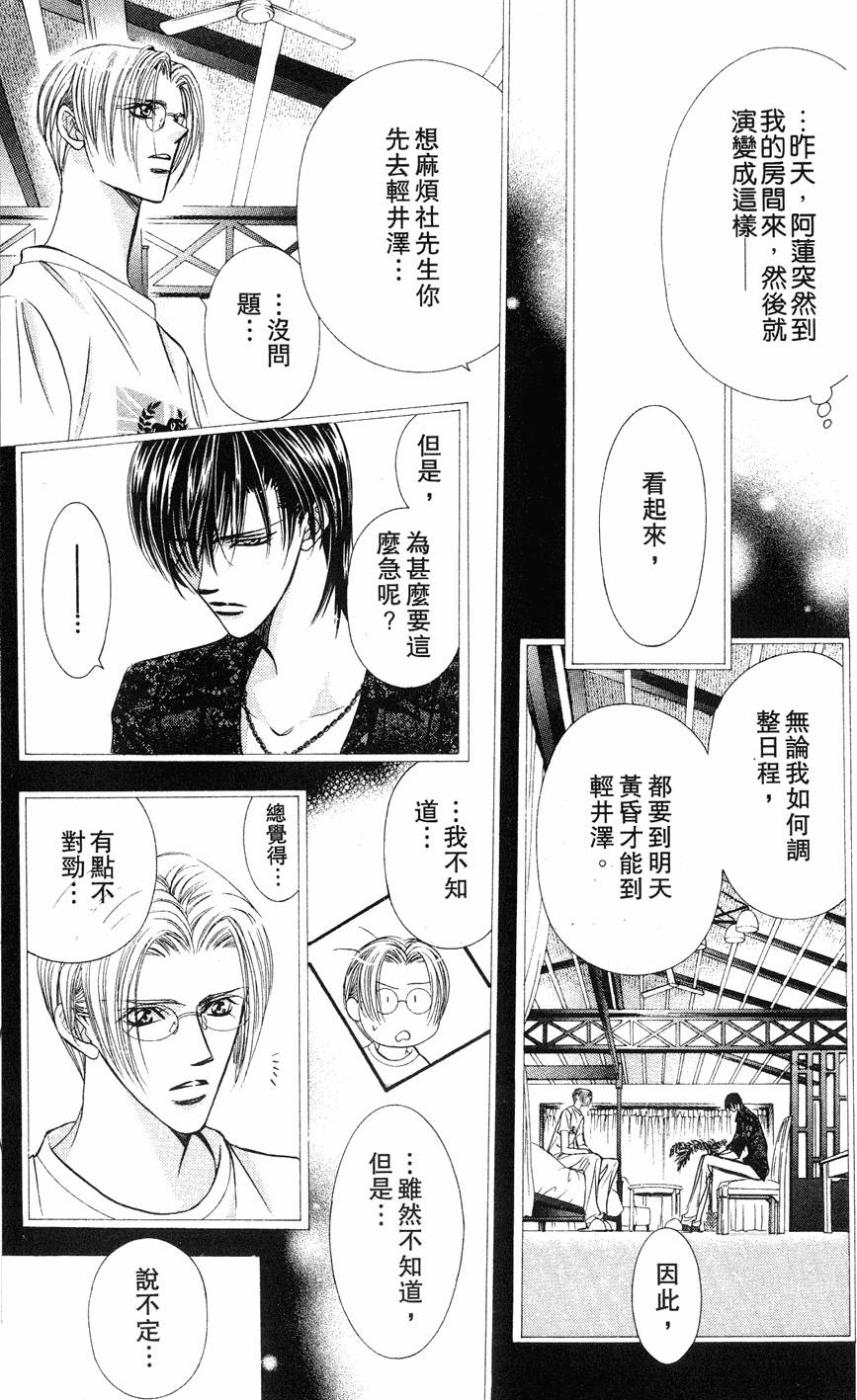 第137页