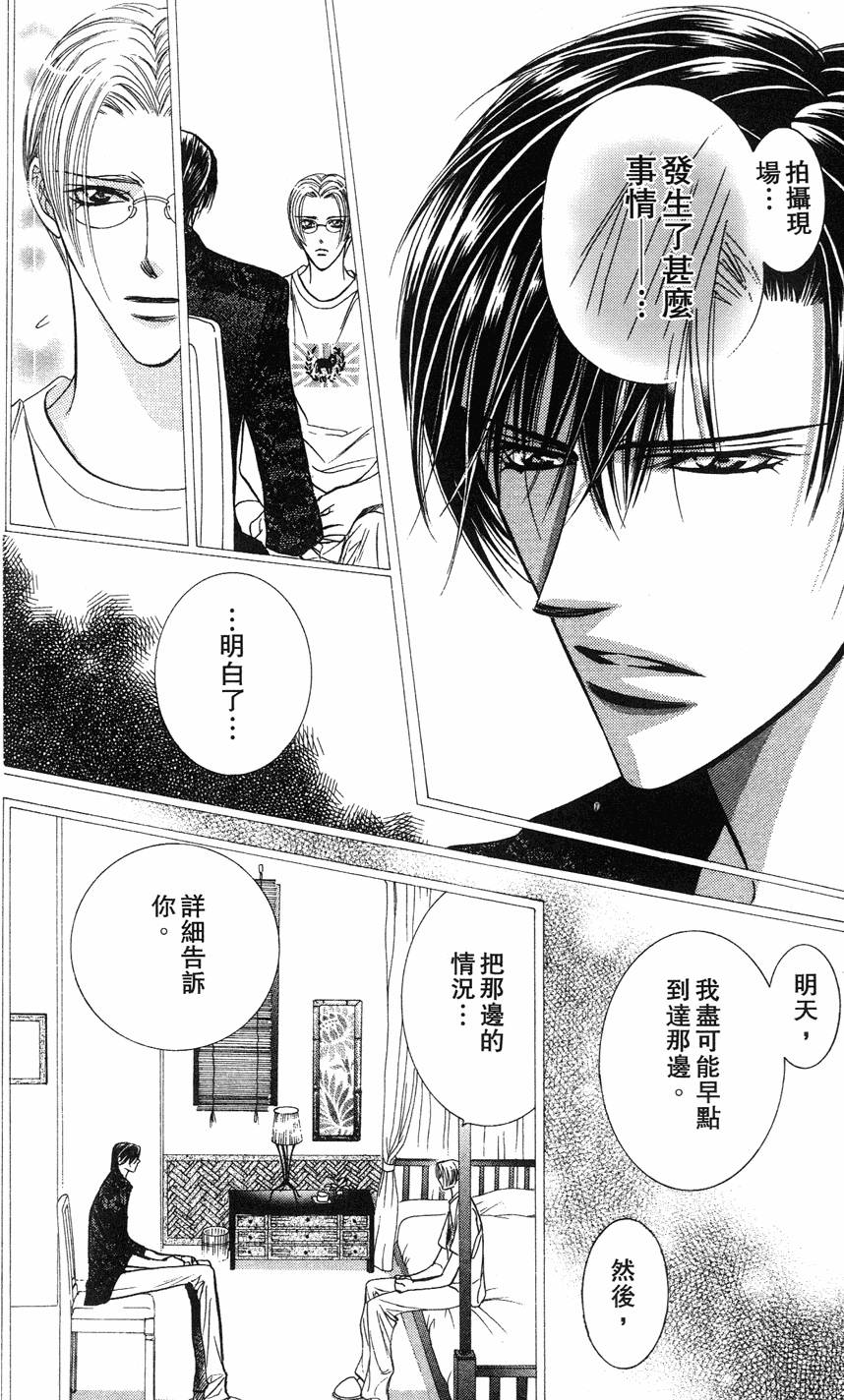 第138页