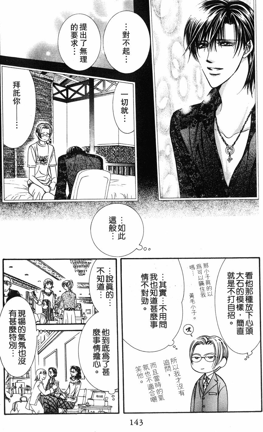 第139页