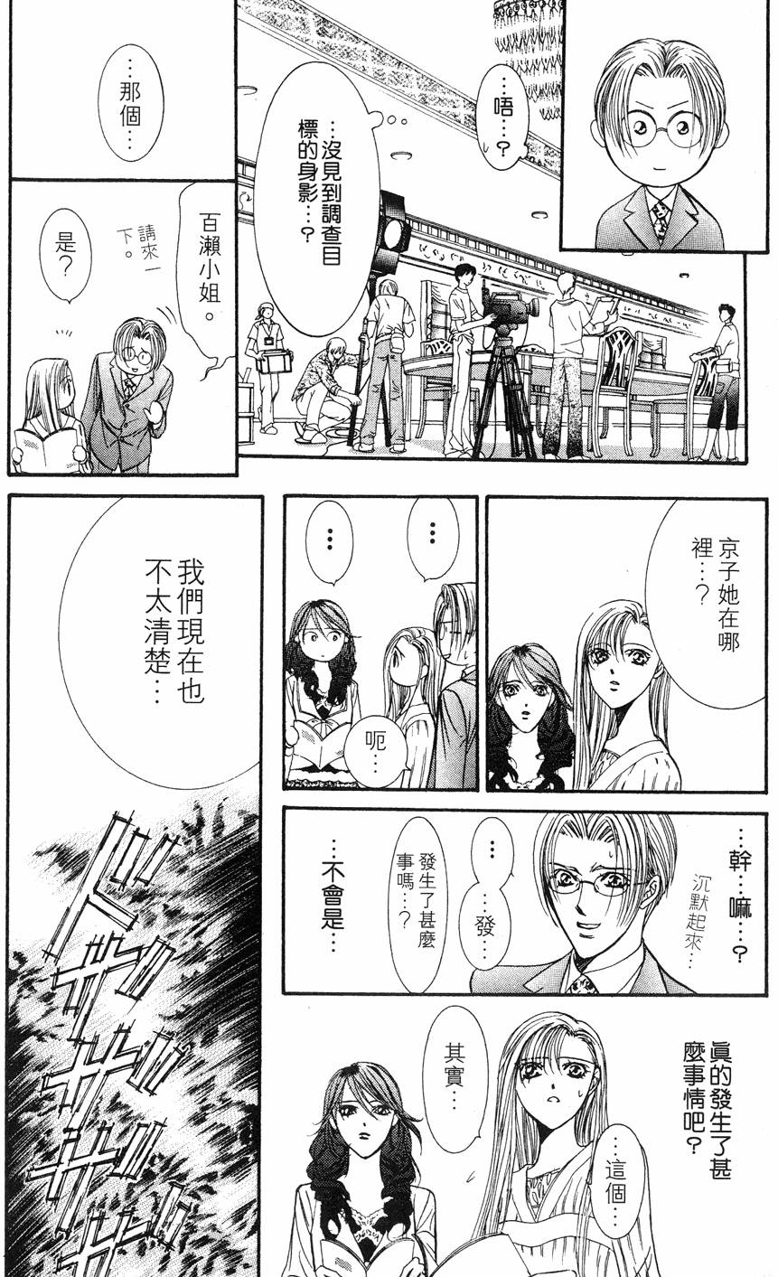 第140页