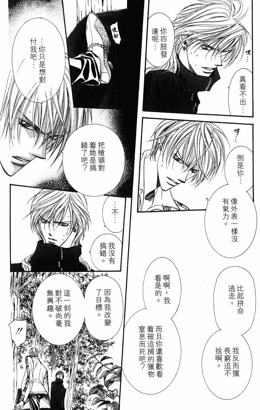 第142页