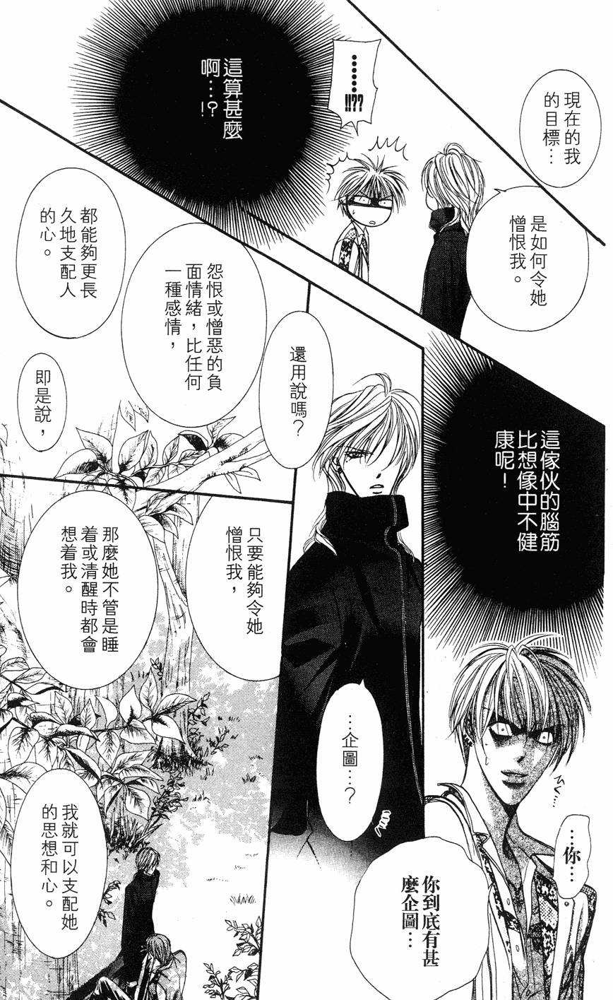 第143页
