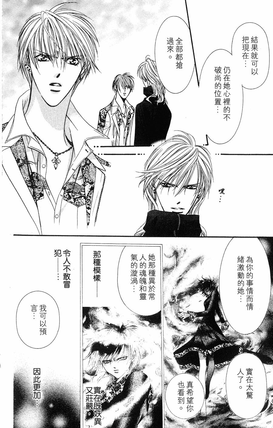 第144页