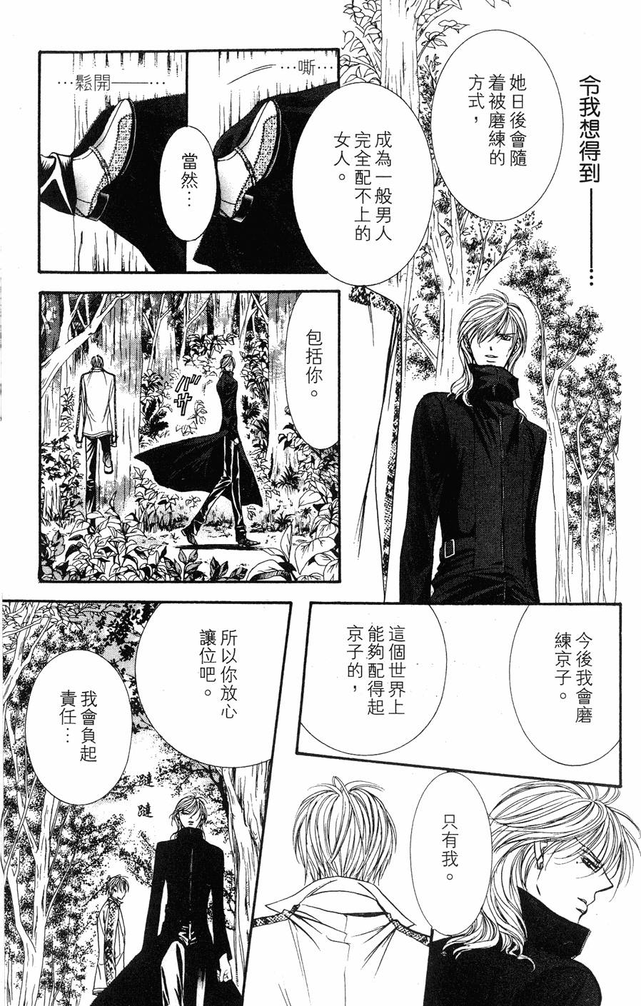 第145页