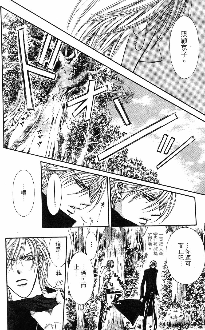 第146页