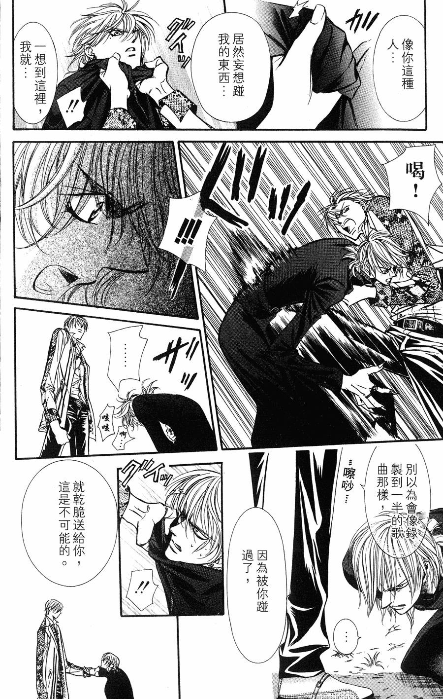 第148页