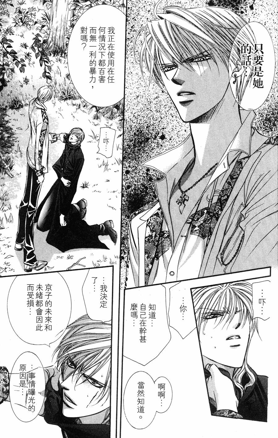 第149页