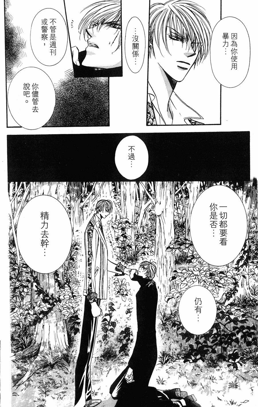 第150页