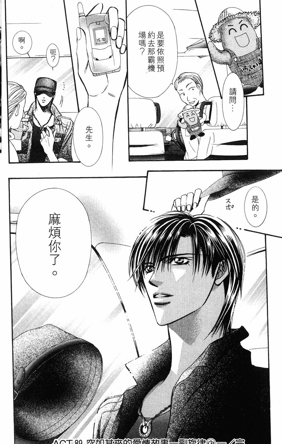 第152页