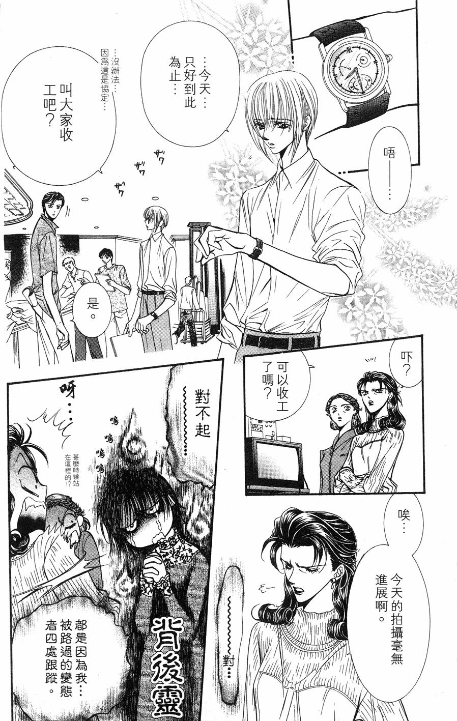 第154页