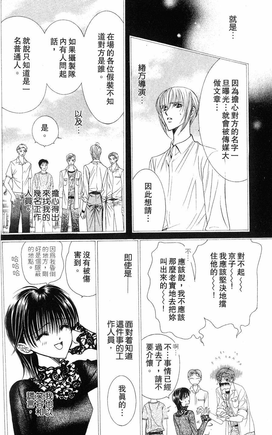第156页