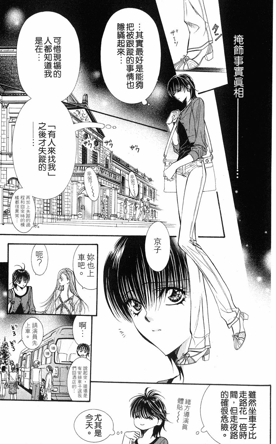 第157页