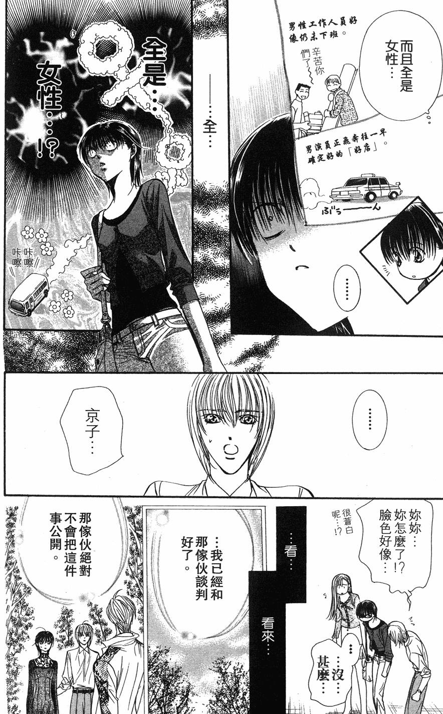 第158页